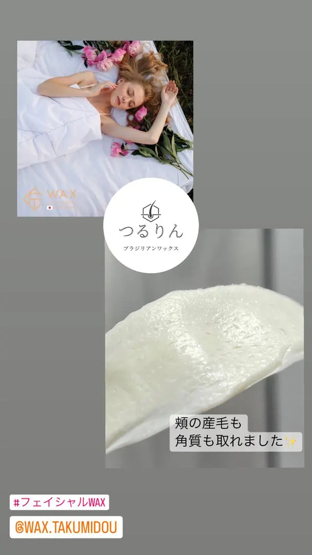 メンズ アイブロウ 脱毛 河上★うなじや首回り Wax脱毛が得意ですのエステ・リラクイメージ