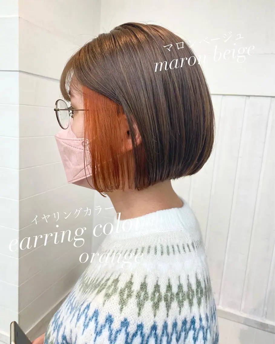 ショート カラー ヘアカラー トリートメント ☀️透明感color KURO☀️のヘアスタイル