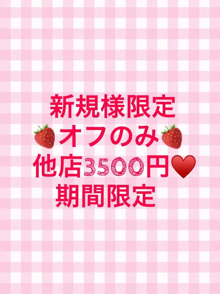 ネイル オフのみ(ネイル) Minami 🍓のネイルデザイン
