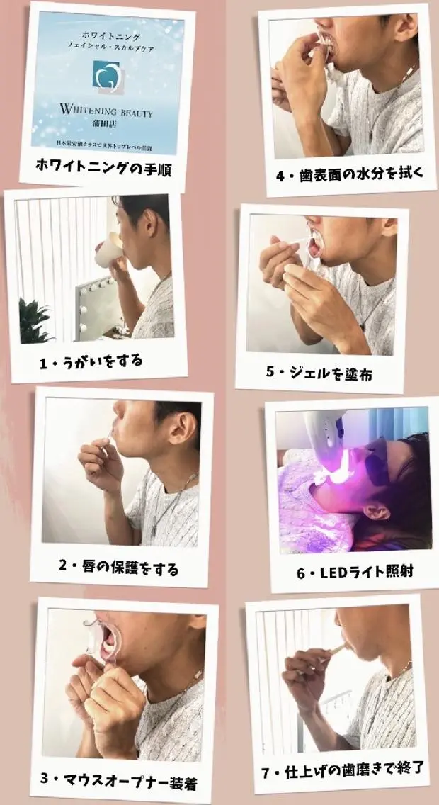 RISE beaut y salonのエステ・リラクイメージ