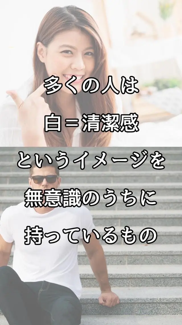 メンズ エステ リラク ホワイトニング ショップ本八幡店のエステ・リラクイメージ