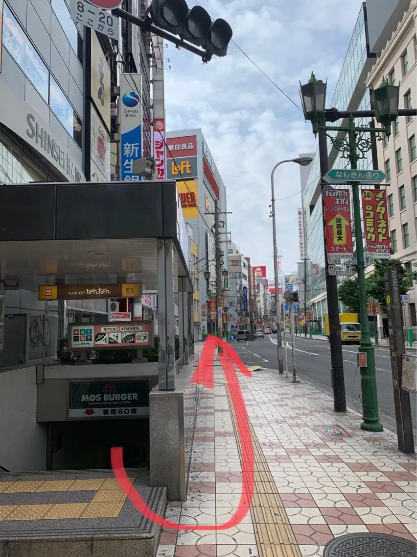 追立 晃兵のエステ・リラクイメージ