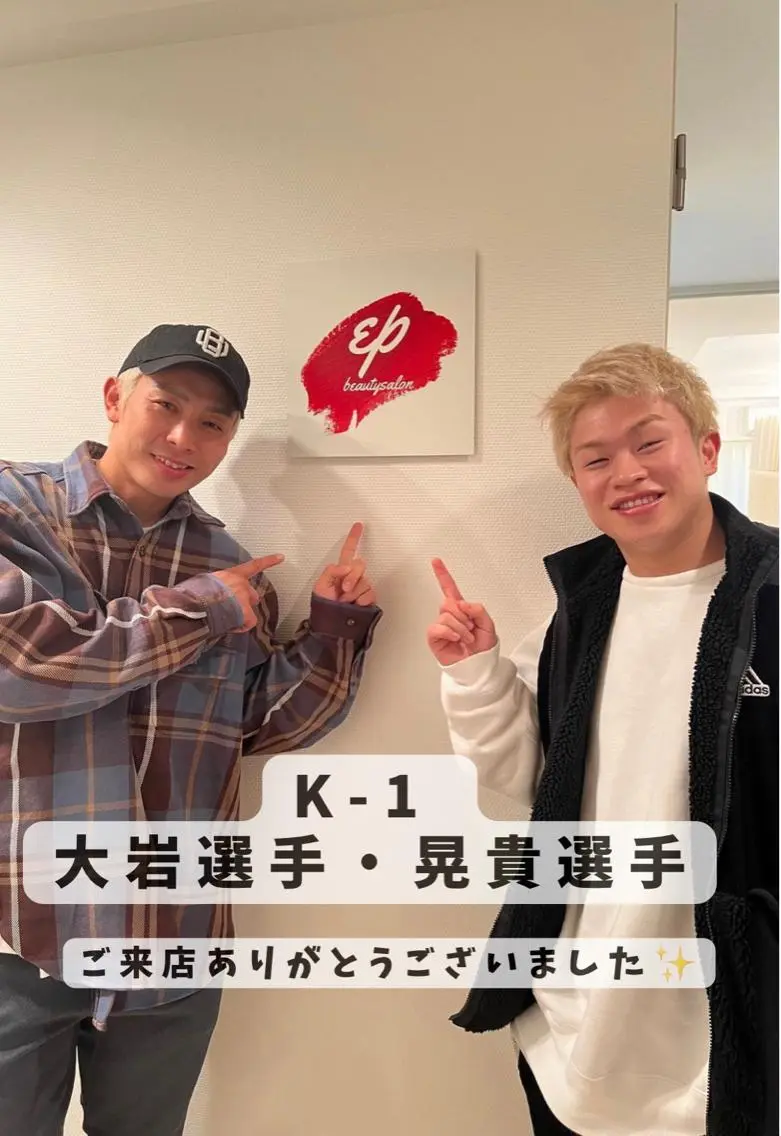 beauty salon  epのエステ・リラクイメージ