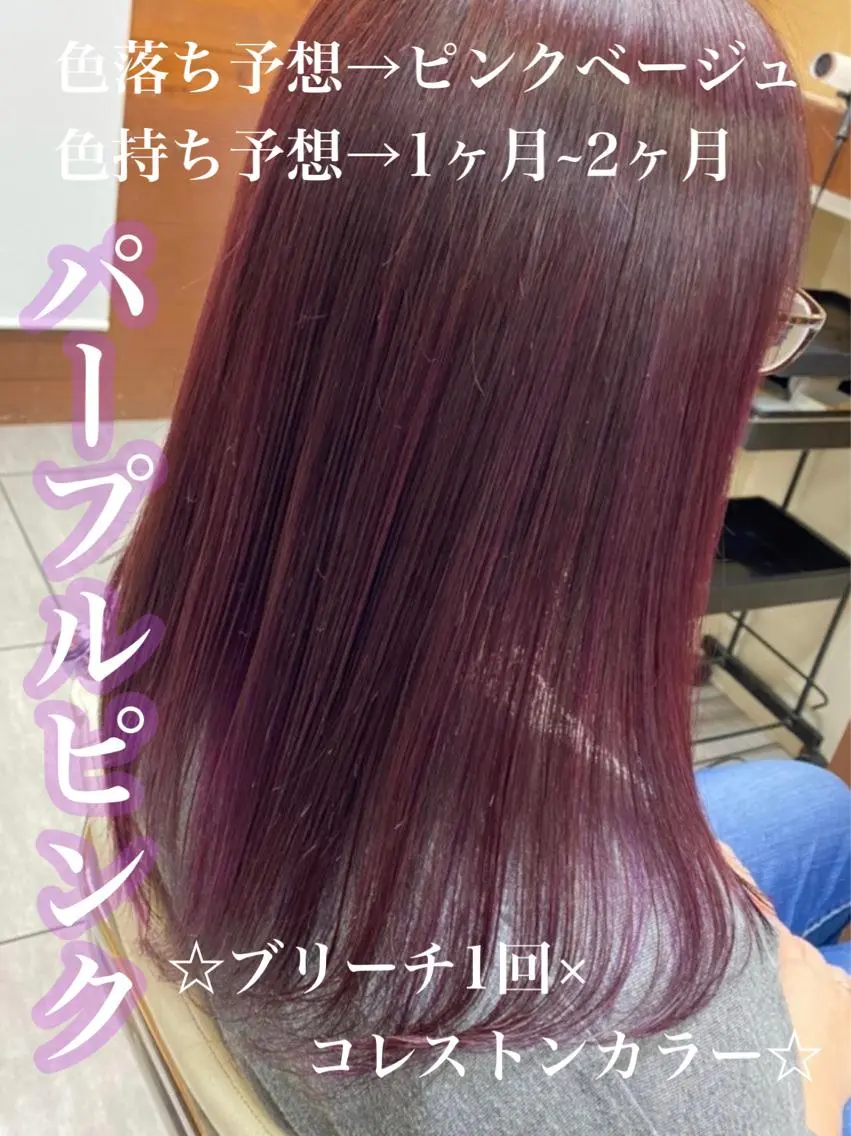 セミロング レイヤー/艶髪カラー 森本くるみのヘアスタイル