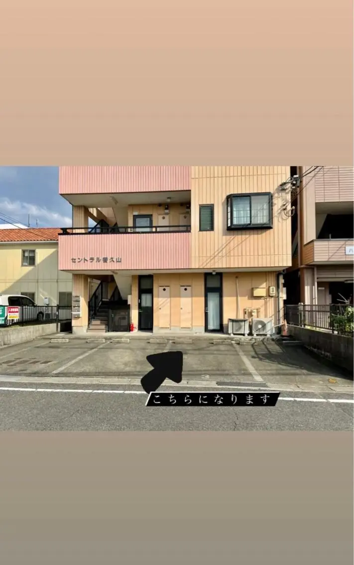 園 あゆみのエステ・リラクイメージ