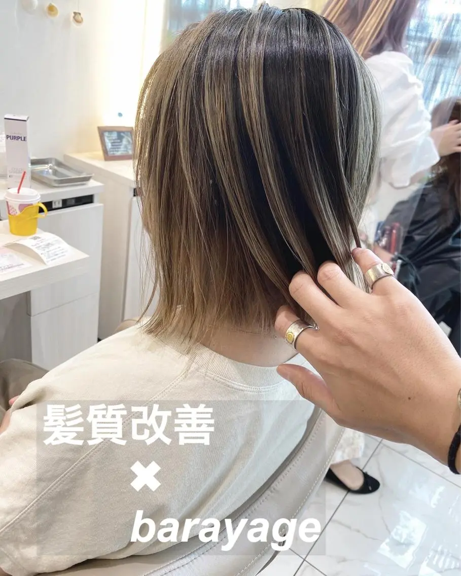 ミディアム カラー バレイヤージュ 髪質改善 レイヤーカット カット ヘアカラー トリートメント 山崎俊輔/髪質改善 /バレイヤージュのヘアスタイル