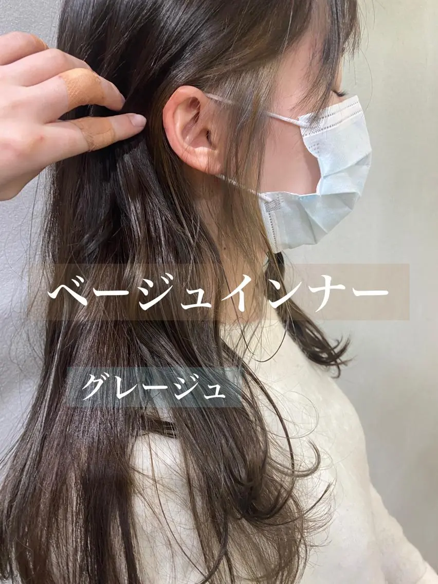 ロング カラー ベージュカラー 舟橋 りんかのヘアスタイル