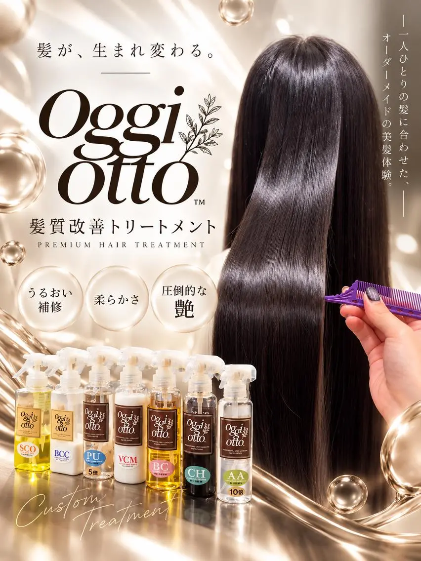 カラー ヘアカラー トリートメント 透明感美髪💙ྀི/ 髪質改善/ミナルのヘアスタイル