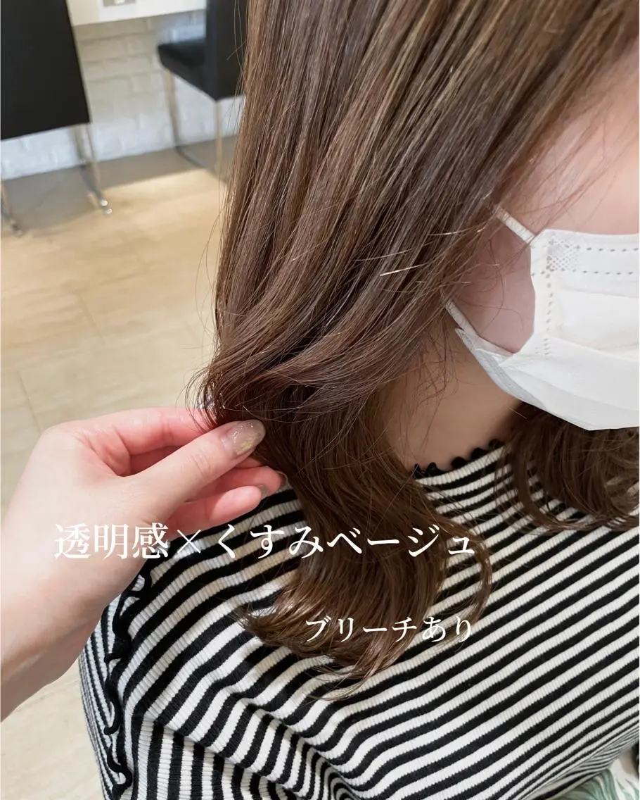セミロング カット ヘアカラー トリートメント 骨格肌色 似合わせ/YUKAのヘアスタイル