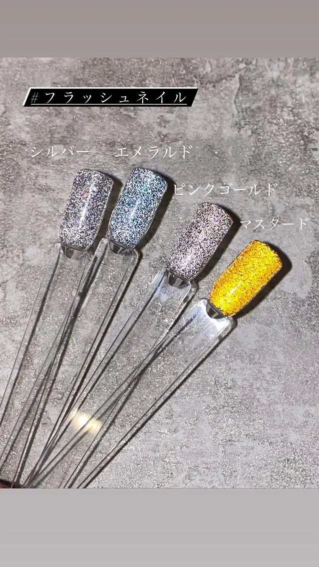 ネイル フラッシュネイル ラメ(グリッター) ワンカラーネイル 菅原 さおりのネイルデザイン