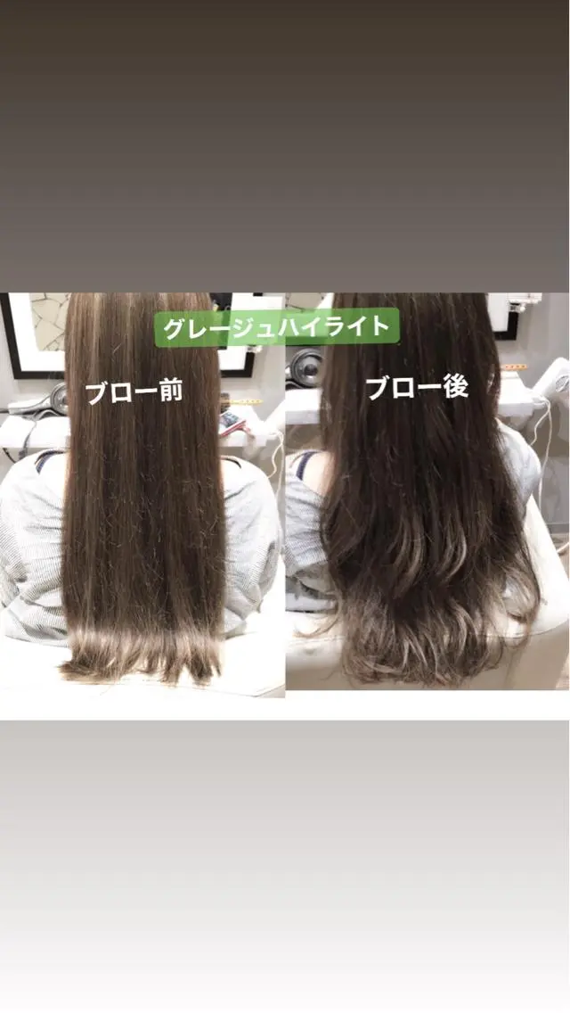 ロング カラー グレージュ アイブロウ 🍋黒瀬梨央の眉毛・アイブロウイメージ