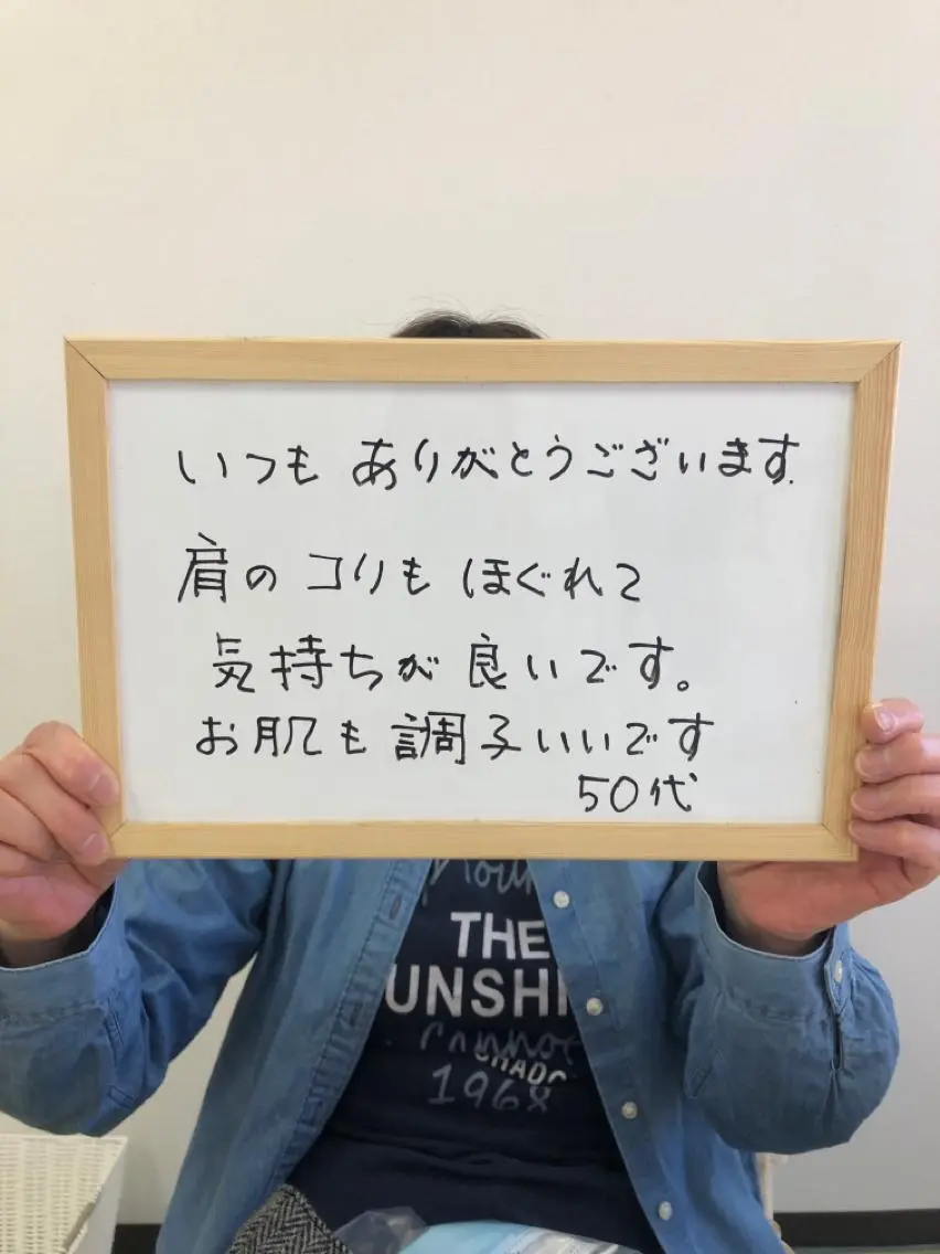 井戸 美奈子のエステ・リラクイメージ