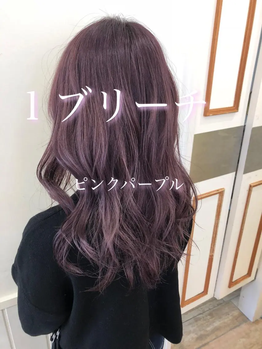セミロング パーソナルカラー骨格 顔タイプ 小幡のその他イメージ