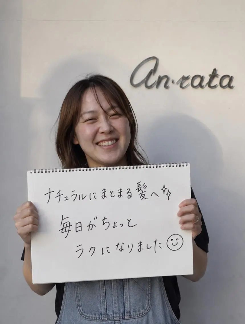 ミディアム カット ヘアカラー トリートメント an・rata/ プチプラ/和歌山市駅のヘアスタイル