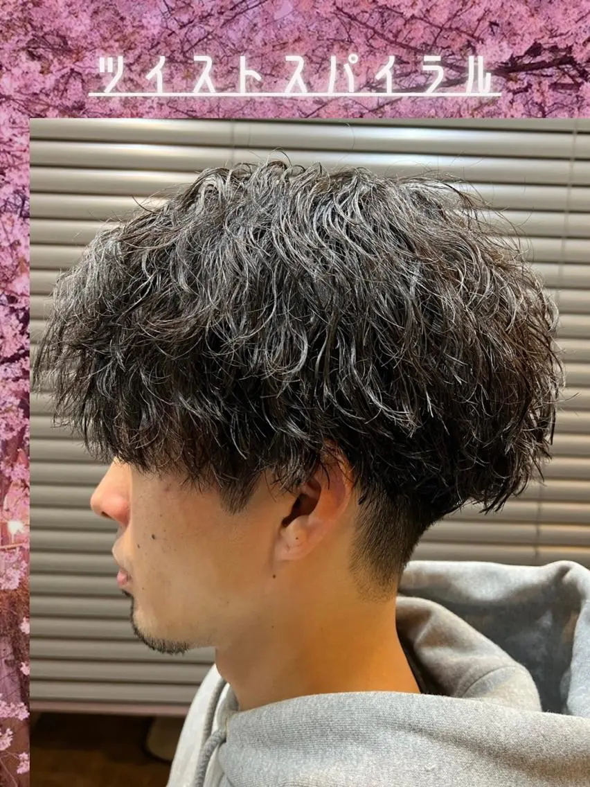 ショート パーマ メンズ 二本木 秀成のヘアスタイル
