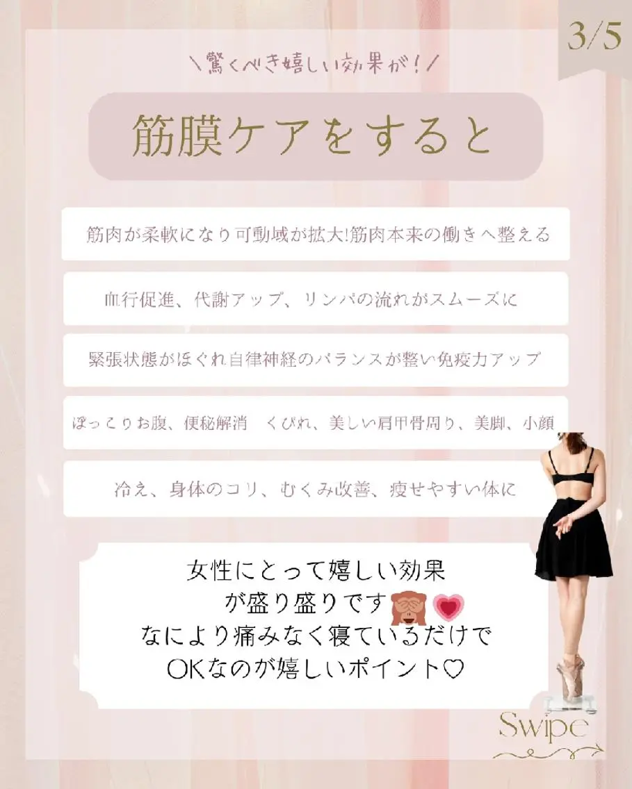 痩身ハーブピーリング 筋膜リリース☆B&Hのエステ・リラクイメージ