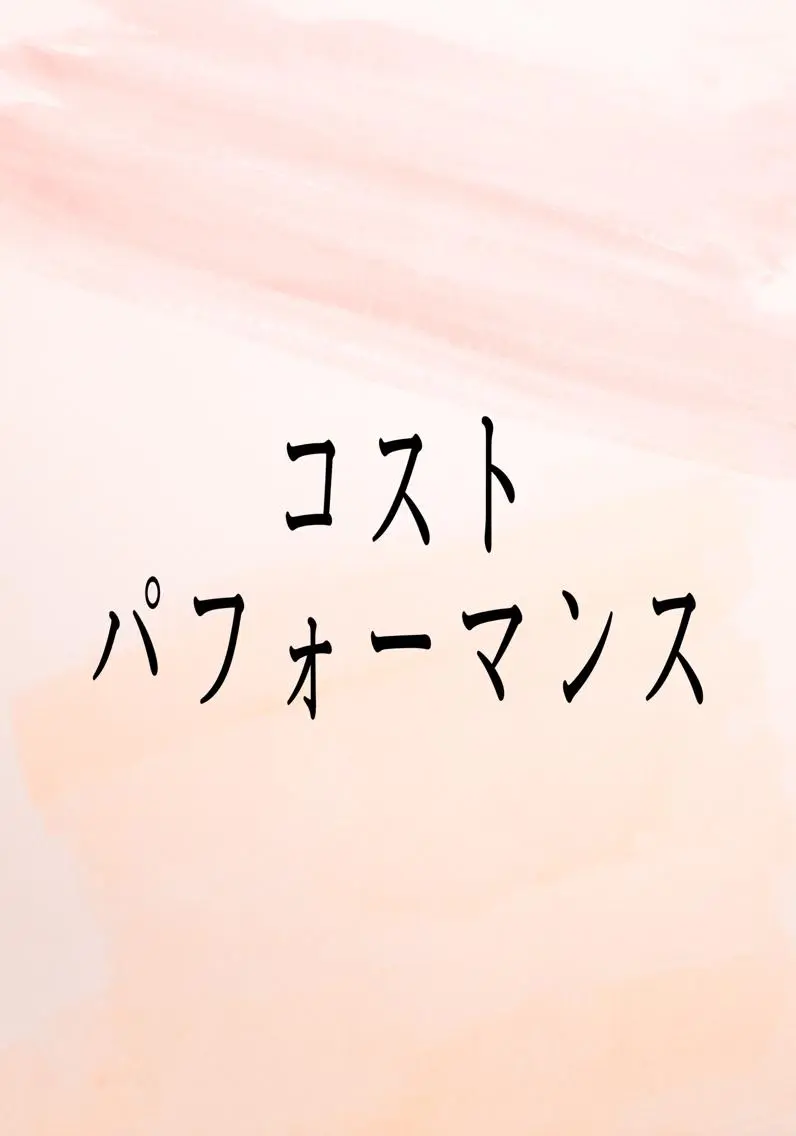小顔と ヘッドスパのお店のエステ・リラクイメージ