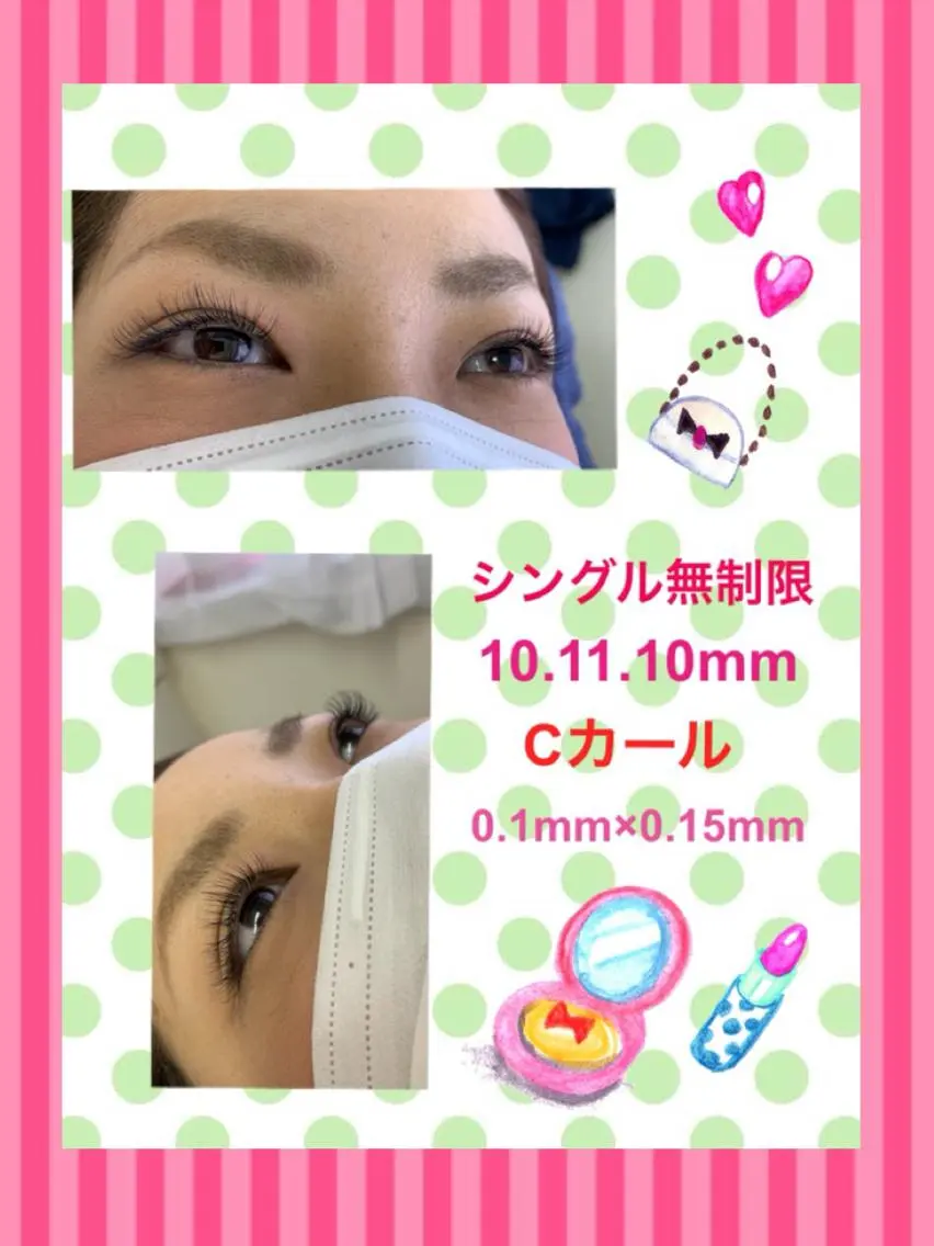 マツエク・マツパ Eyelash salon u'iのマツエク・マツパデザイン