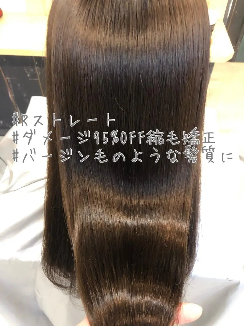 ロング 美髪矯正 🌈髪質改善 山下のヘアスタイル