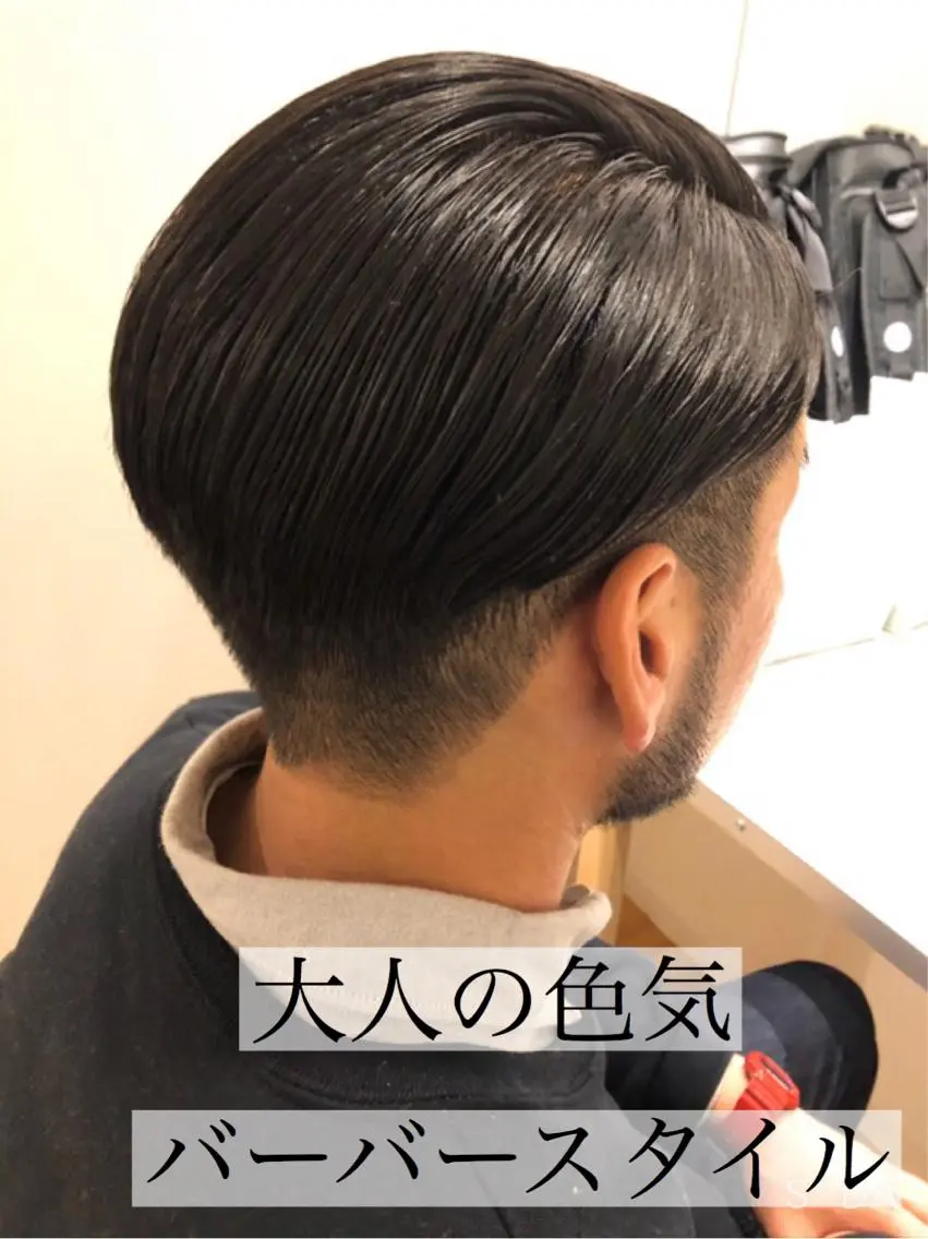 メンズ カット ヘッドスパ 永山 貴文のヘアスタイル