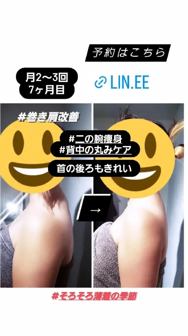 エステ face&body mori'sroomのエステ・リラクイメージ