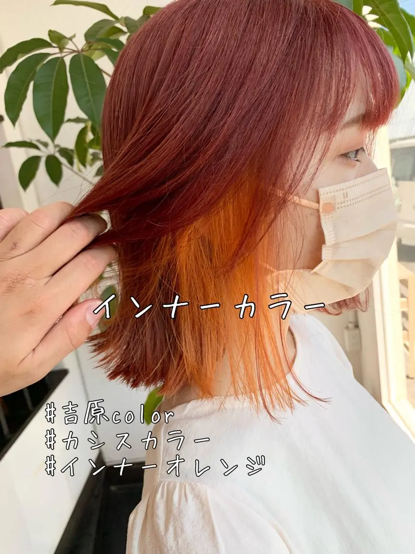 ショート カット ヘアカラー トリートメント yoshihara yuukiのヘアスタイル