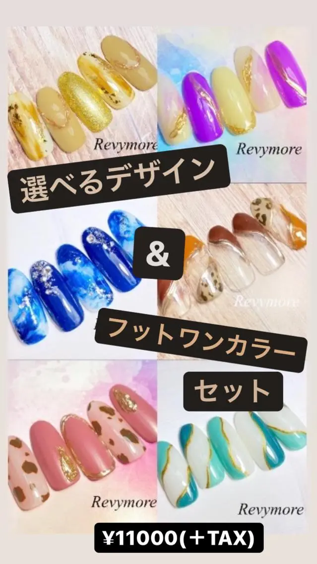 ショート ネイル フットネイル ジェルネイル ニュアンスネイル オフィスネイル ワンカラーネイル nail salon Revymoreのネイルデザイン