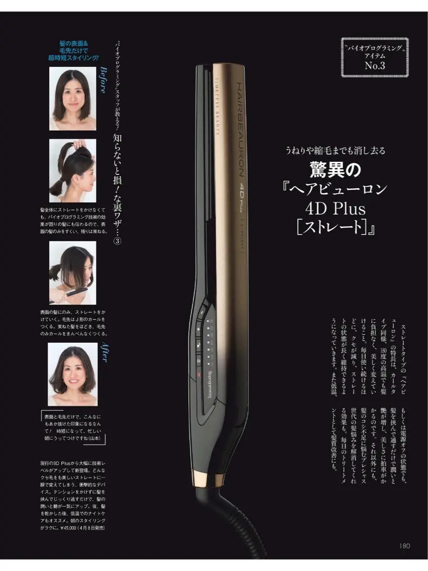 ヘアアレンジ レイヤー/ウルフ🤍 mayo.のその他イメージ