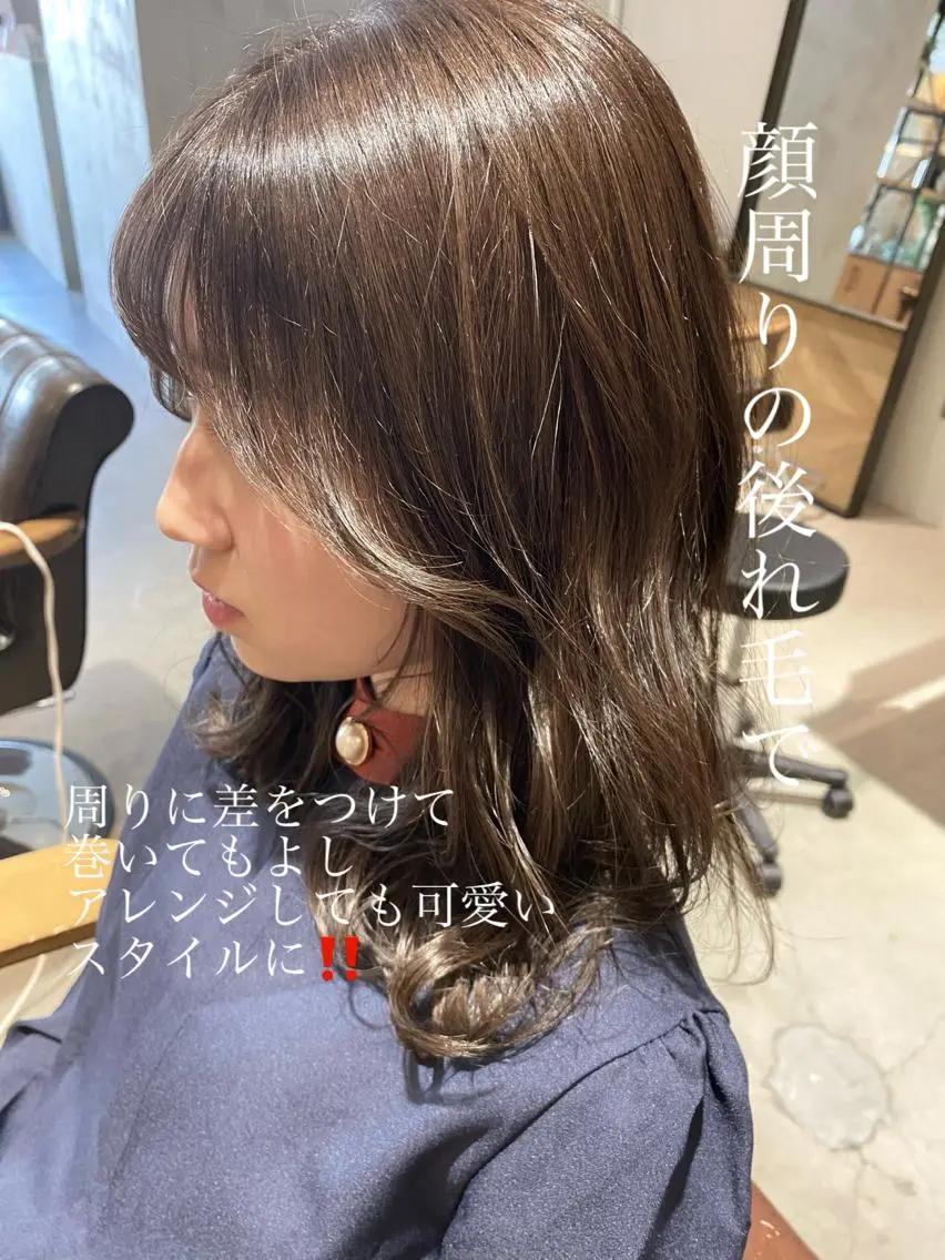 セミロング ヘアアレンジ ネイル マツエク・マツパ 外国人風カラー ハイライト 学生 レイヤーカット トリートメント 夜23時まで予約🉑 reverieあきらのヘアスタイル