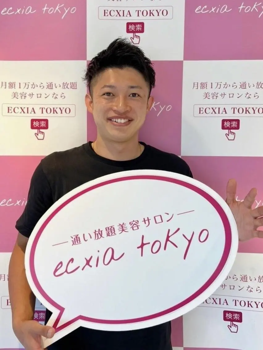 その他 セルフホワイトニング エクシア新百合ヶ丘店のその他イメージ