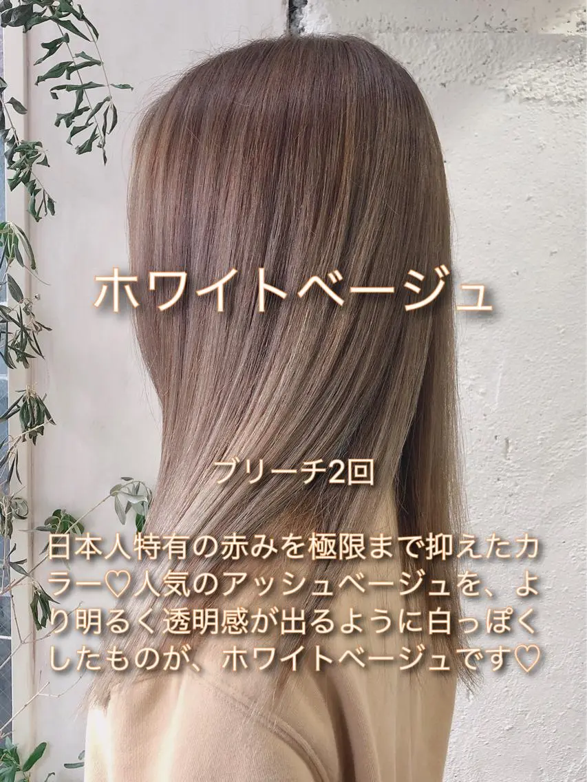 セミロング カラー ベージュカラー ブリーチ グラデーションカラー オレンジ ホワイトベージュ ミニモお気に入り数 No.1宍戸雄弥のヘアスタイル
