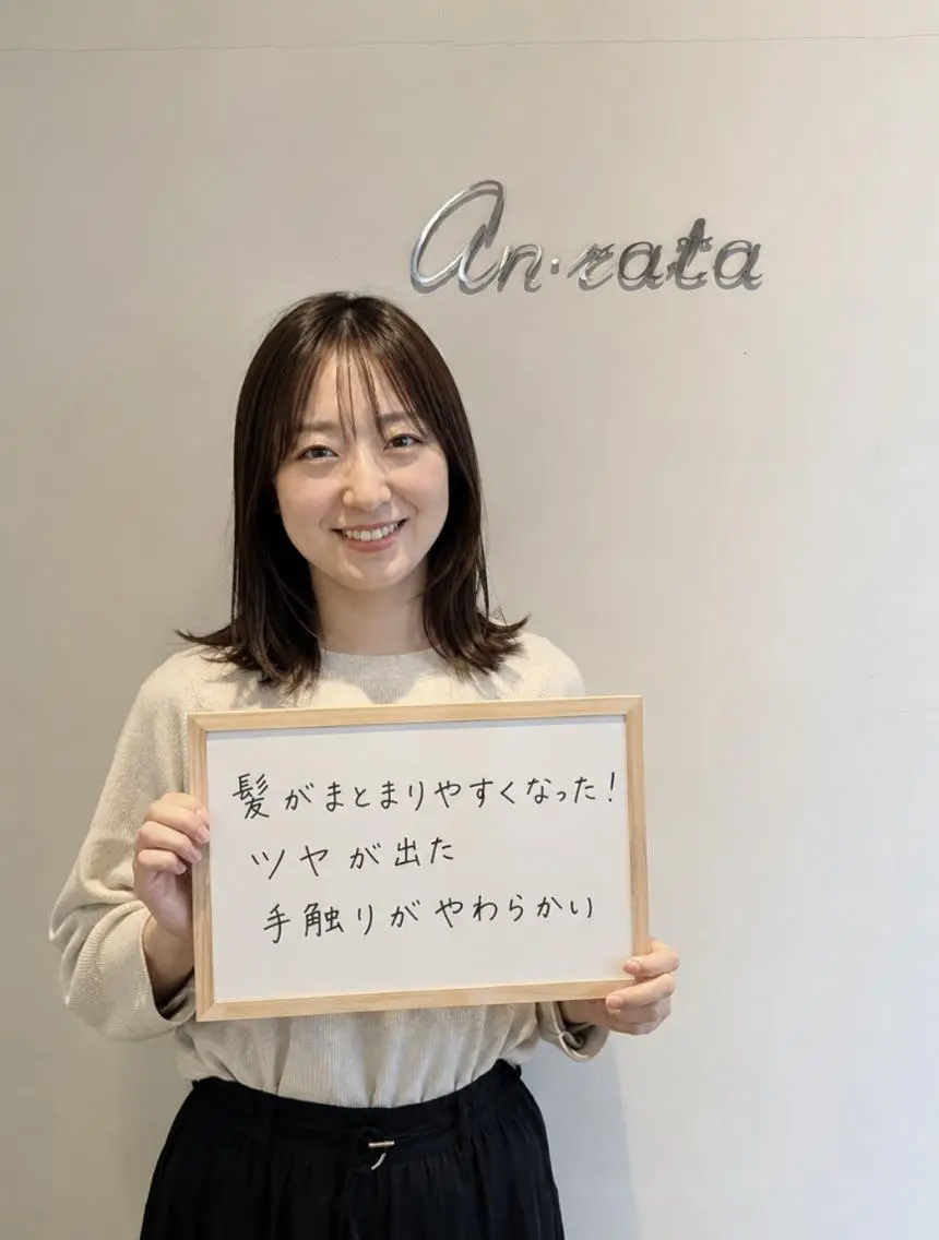 ミディアム カット ヘアカラー トリートメント an・rata/ プチプラ/和歌山市駅のヘアスタイル