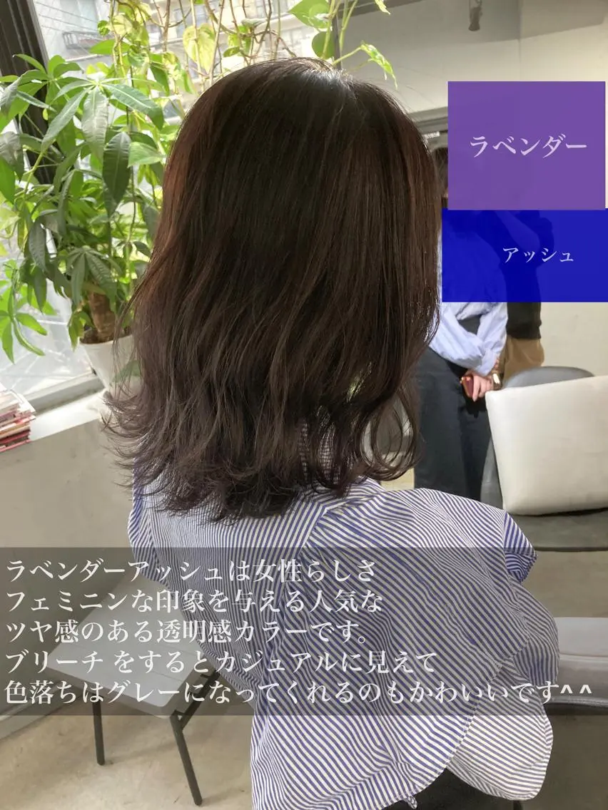 ミディアム アッシュ カット ヘアカラー トリートメント 新井 広樹のヘアスタイル