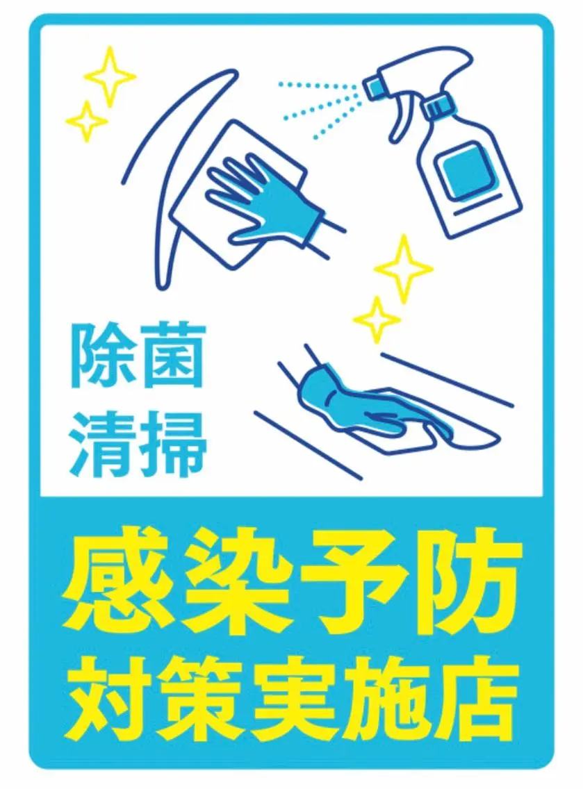YOSAPARK イヴ西国分寺本店のエステ・リラクイメージ