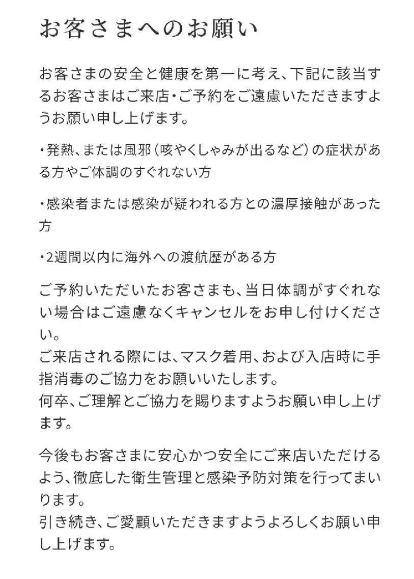 RECIA -リシア-のエステ・リラクイメージ