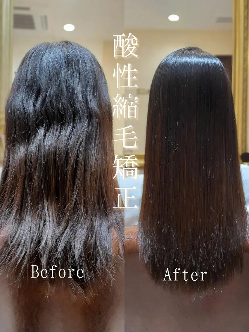 セミロング 縮毛矯正 ダメージレス縮毛矯正 髪質改善【美冴】のヘアスタイル