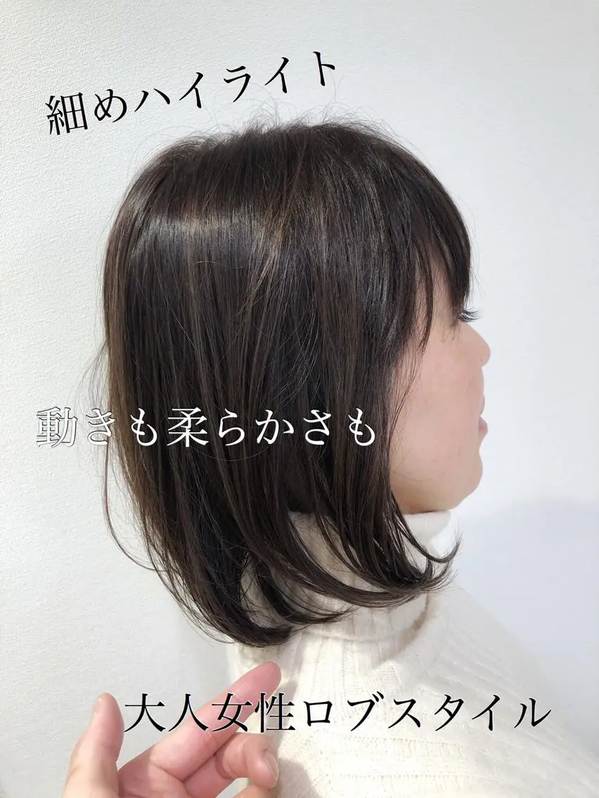 ミディアム カット ヘアカラー トリートメント 大人女性のショート ・ボブ✂︎沼尻典祥のヘアスタイル