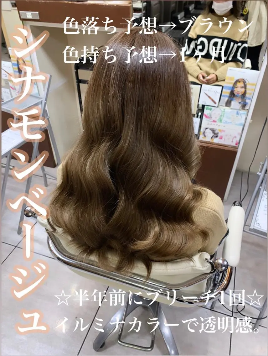 ロング レイヤー/艶髪カラー 森本くるみのヘアスタイル