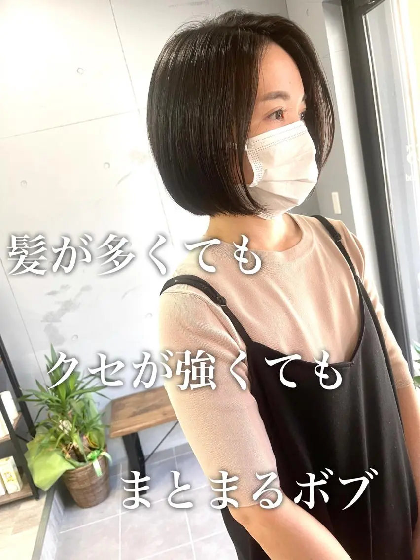 ショート ボブ カット 松永 雄樹のヘアスタイル