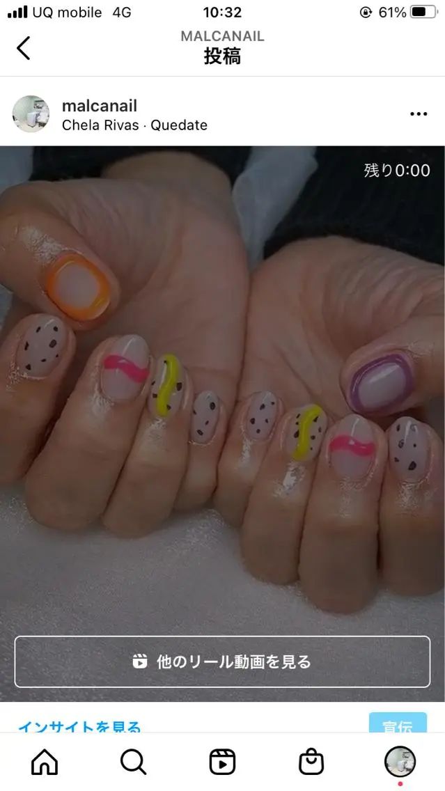 ネイル マツエク・マツパ ハンドネイル 荒木 莉奈のネイルデザイン