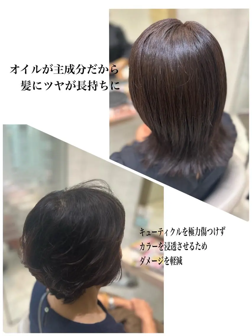 ショート カラー カット トリートメント 縮毛矯正&髪質改善 西野のヘアスタイル