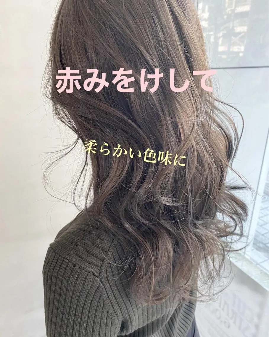 ロング カラー ヘアアレンジ ネイル マツエク・マツパ 透明感カラー ハイライトカラー 外国人風カラー ハイライト ヨシンモリ 夜23時まで予約🉑 reverieあきらのヘアスタイル