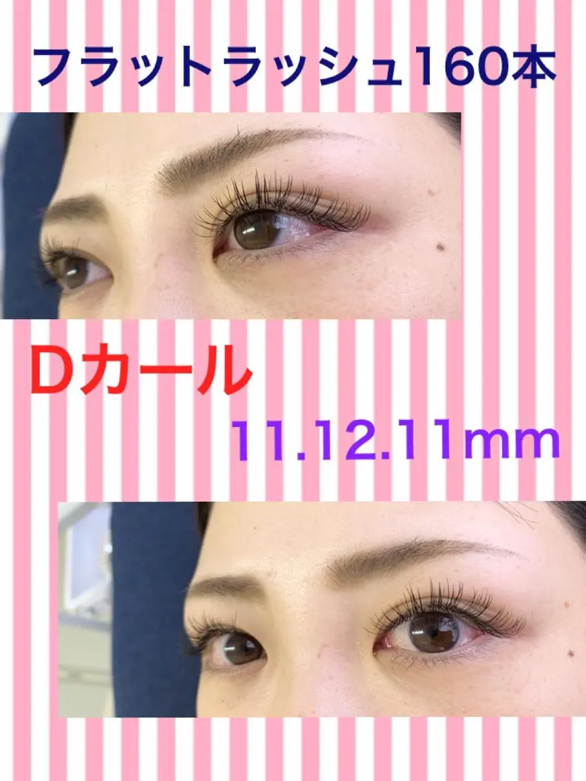 マツエク・マツパ フラットラッシュ Eyelash salon u'iのマツエク・マツパデザイン
