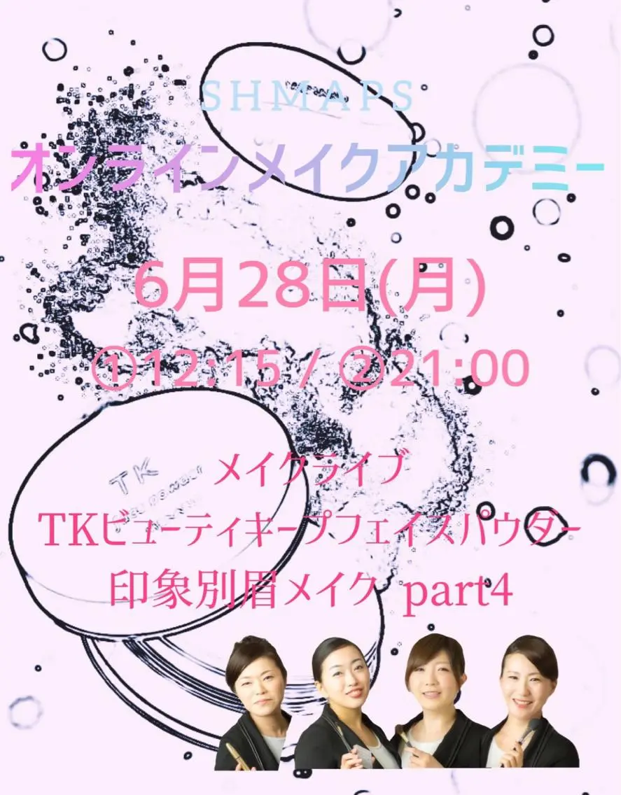 岩井 秋子のエステ・リラクイメージ
