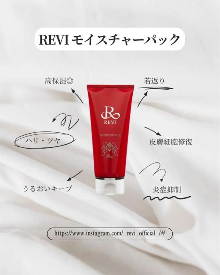 大人の肌質改善🌿 REVI/Ayanoのエステ・リラクイメージ