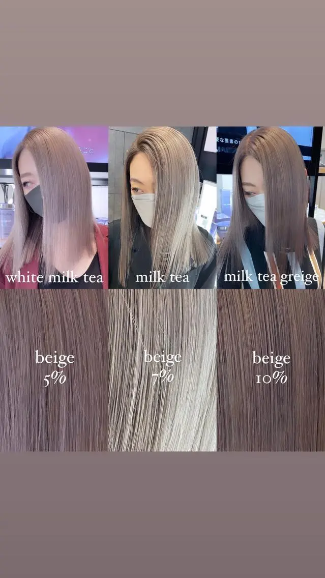 ミディアム カラー ベージュカラー カット ヘアカラー トリートメント ヘアセット 💜ハイトーン💛 マジカルかいちゃんのヘアスタイル