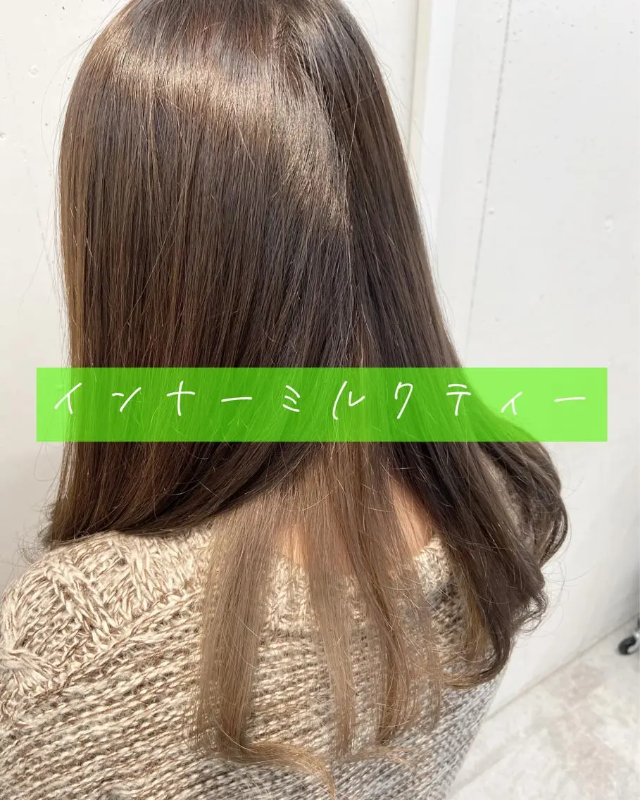 ミディアム カラー ブリーチ ウルフカット レイヤーカット上柿のヘアスタイル