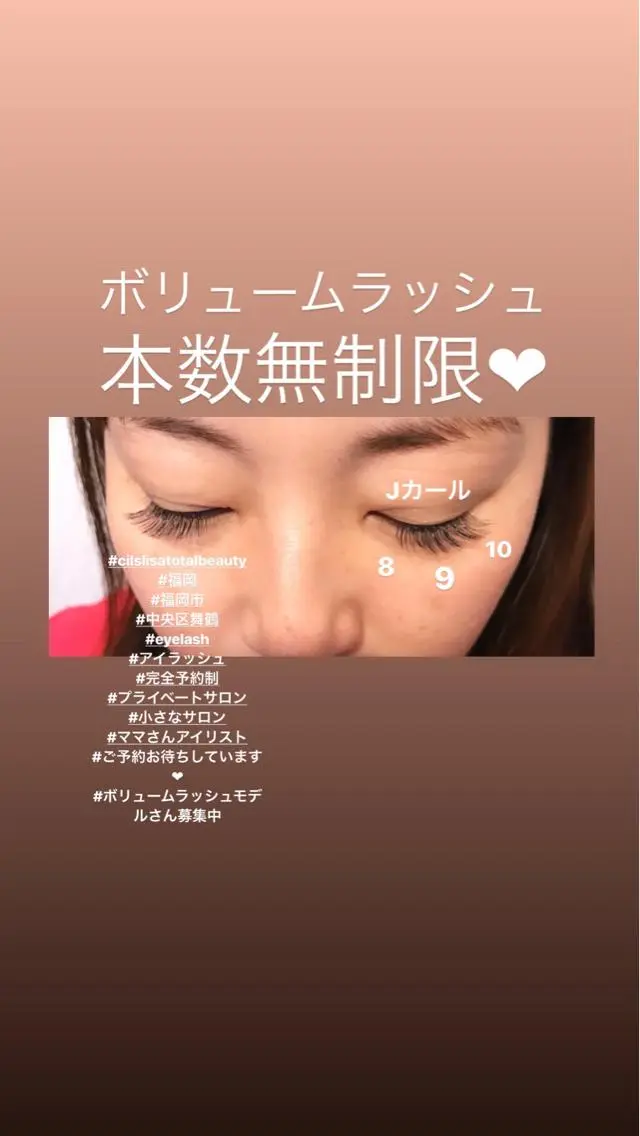 マツエク・マツパ ナチュラル マツエク T. YOSHIMIのマツエク・マツパデザイン