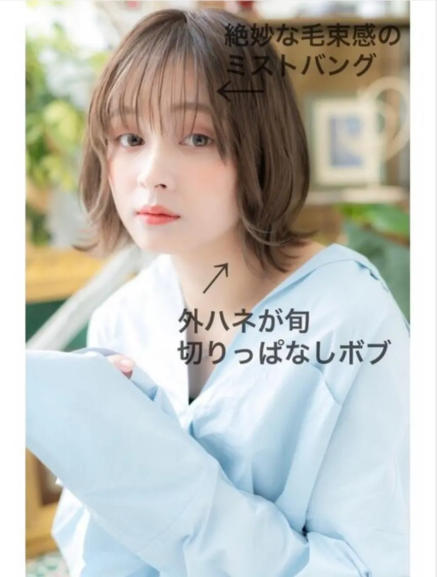 ミディアム 出川 宙☘️のヘアスタイル