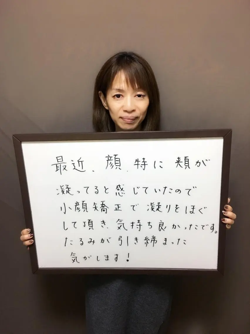 ダイエット専門 ALSOWORTのエステ・リラクイメージ